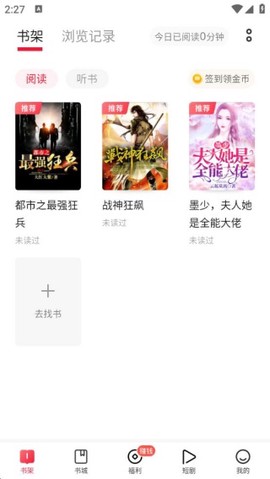 悦小说[图3]