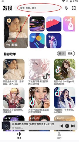 奇酷星球[图1]