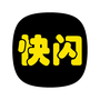 快闪相册