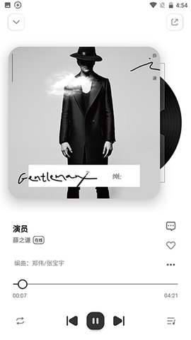 奇酷星球[图3]