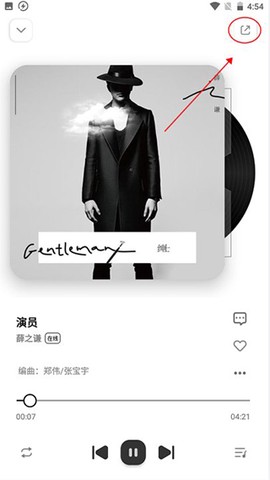 奇酷星球[图4]