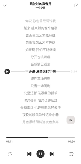 奇酷星球截图2