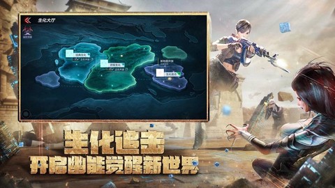 穿越火线怎么下破解版