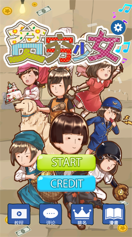 贫穷少女[图1]