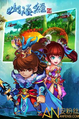 山海经OL[图1]