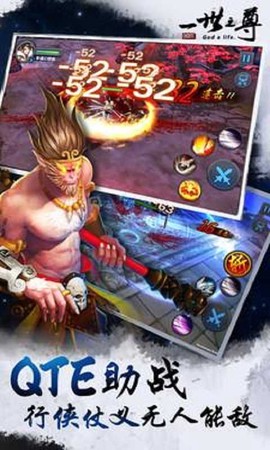 山海经OL截图3