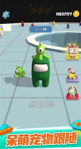 和平太空精英截图3
