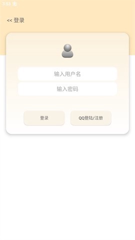 深空我的世界盒子截图3