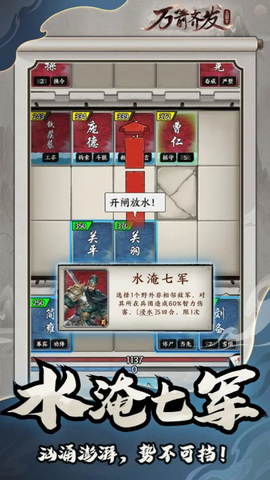 万箭齐发[图2]
