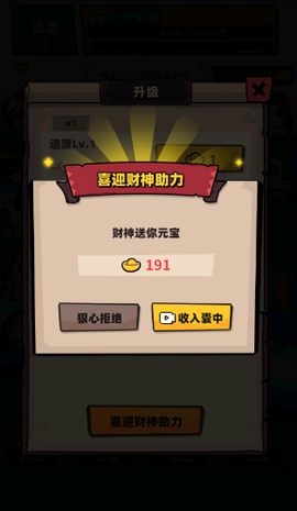 西天取经[图3]