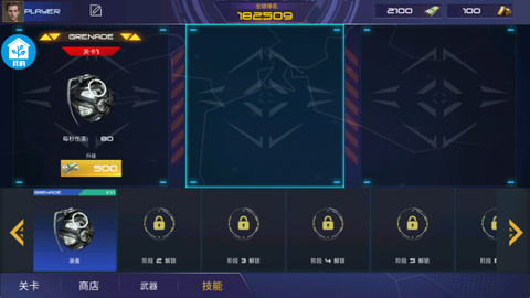特种兵模拟6[图3]