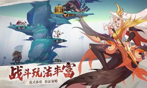 华夏绘卷截图2