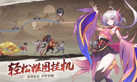 华夏绘卷截图3