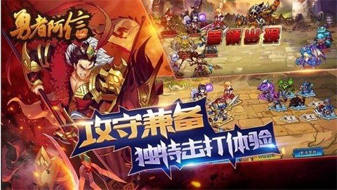 勇者阿信[图1]