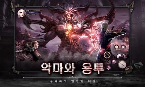 地狱之门截图2