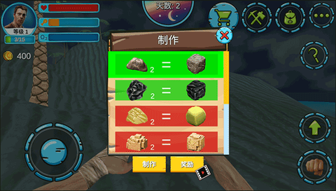 模拟太空木筏生存[图8]