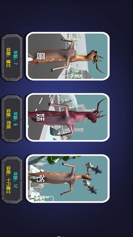 荒原生存模拟截图3