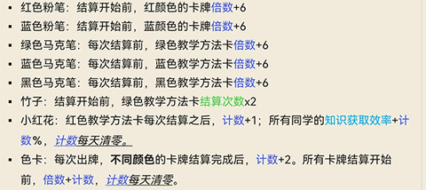 乡村老师[图1]