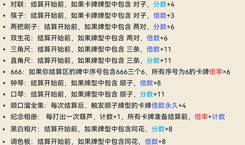 乡村老师[图2]