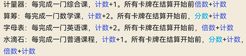 乡村老师[图3]