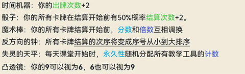 乡村老师[图6]