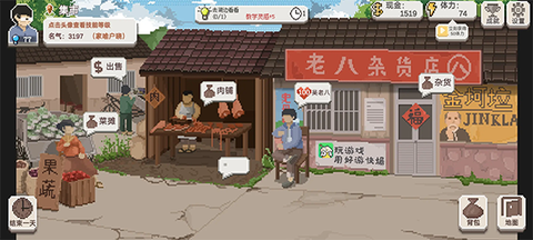 乡村老师[图8]
