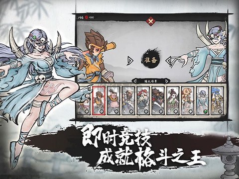墨斗[图1]