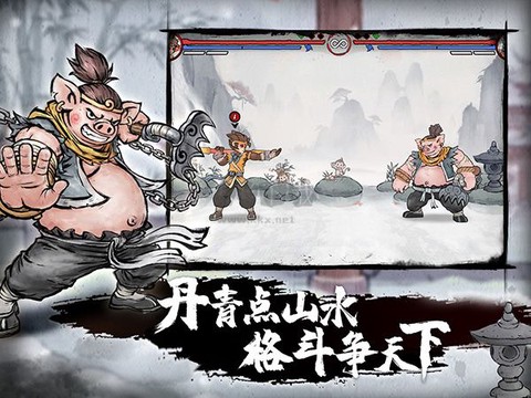 墨斗[图2]