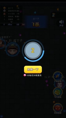 吃货大逃亡截图2