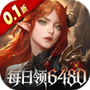 魔龙世界