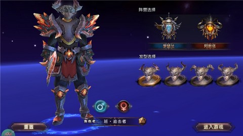 魔龙世界[图3]
