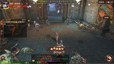 魔龙世界[图6]