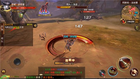 魔龙世界[图8]