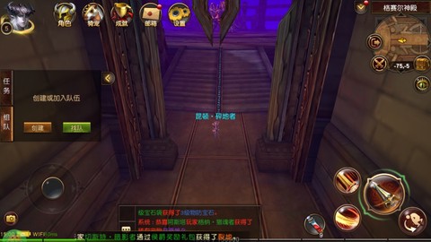 魔龙世界[图9]