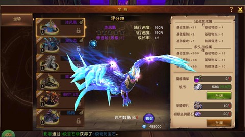 魔龙世界[图10]