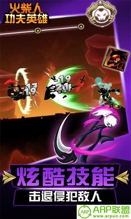 火柴人功夫英雄截图3