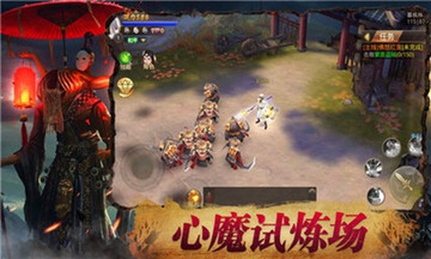 魅影传说茅山道士[图2]