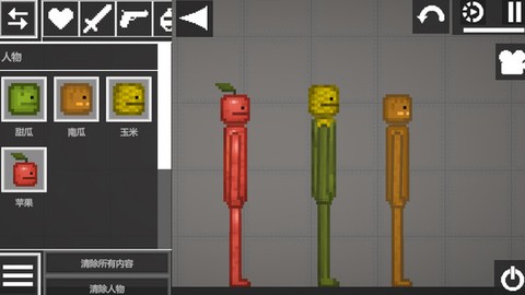 人类游乐场3D模拟截图2