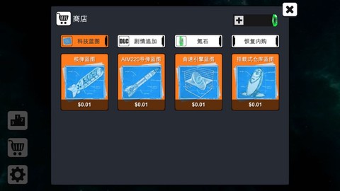 深空生存截图1