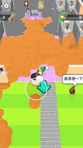 厕所大亨[图1]