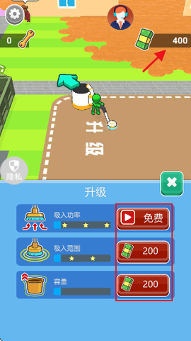 厕所大亨[图6]