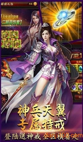 熔火沙城[图1]