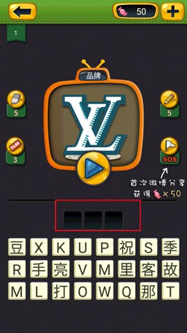 疯狂的声音[图4]