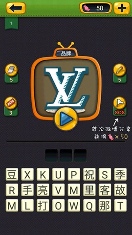 疯狂的声音[图5]