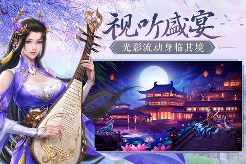 鸿图归来截图3