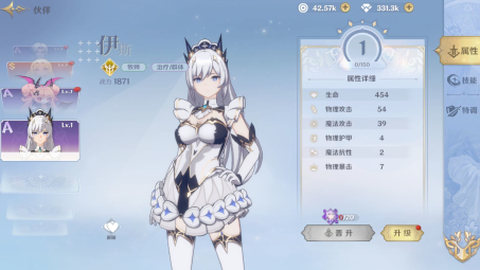 龙与世界的尽头[图2]