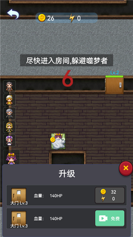 精灵与幽灵截图3
