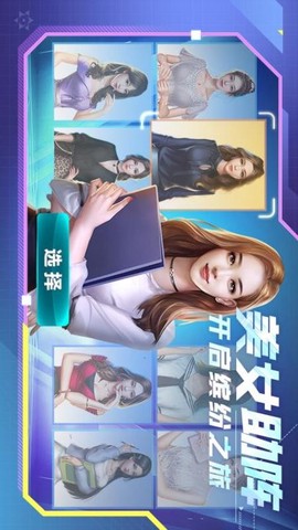 谁是首富红包版[图1]
