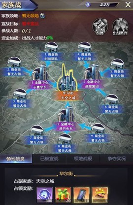 谁是首富红包版截图1