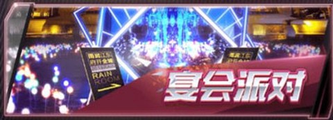 谁是首富红包版截图3